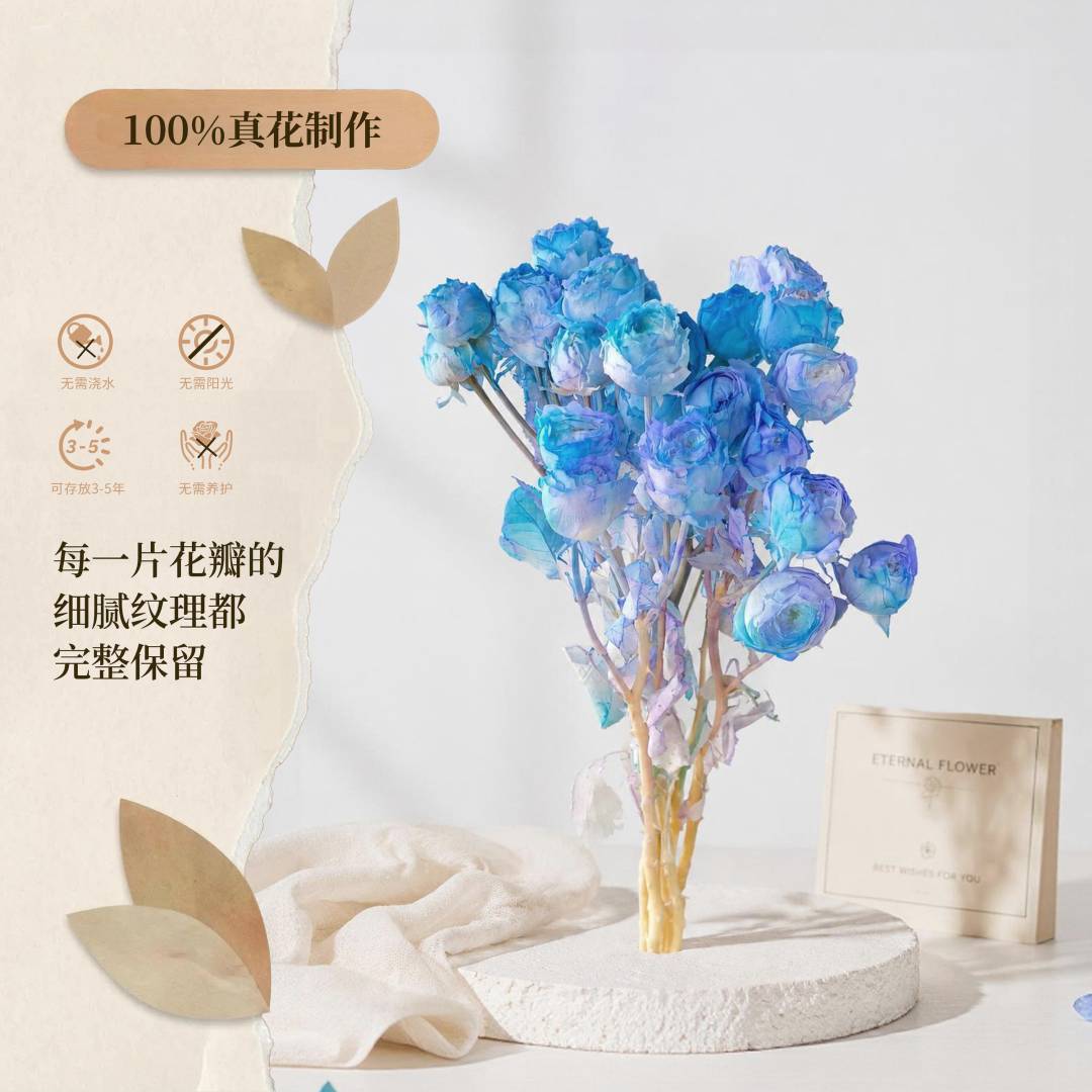 永生花玫瑰花 多头玫瑰 高级感成品DIY手工材料批发花束手工玫瑰